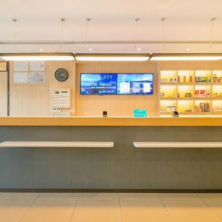 Hanting Hotel Nanjing Wutang Square Exterior photo
